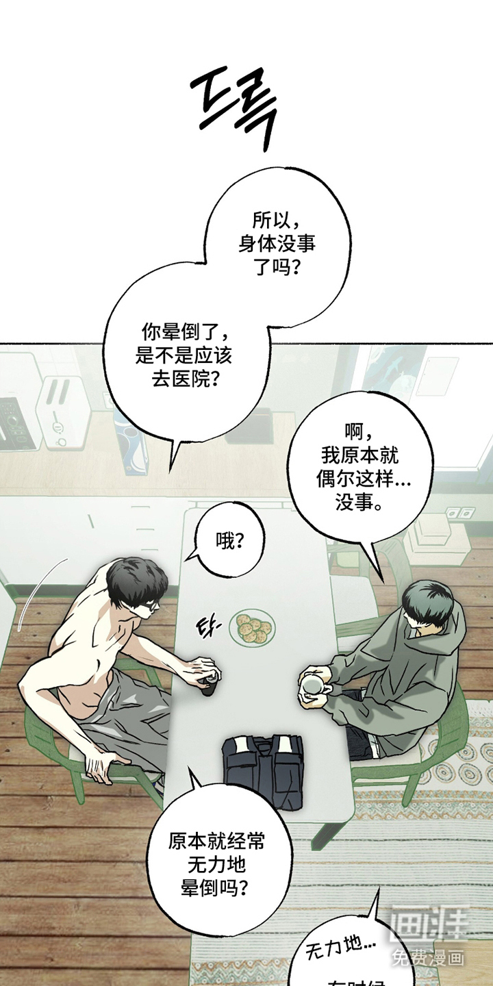 第10话0