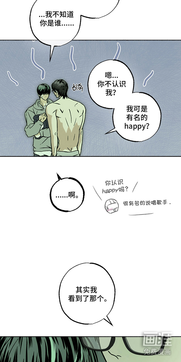 第10话11