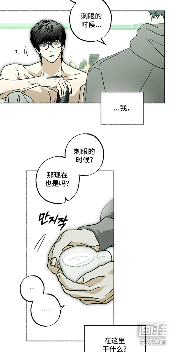第10话2