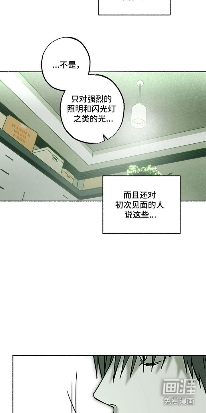 第10话3