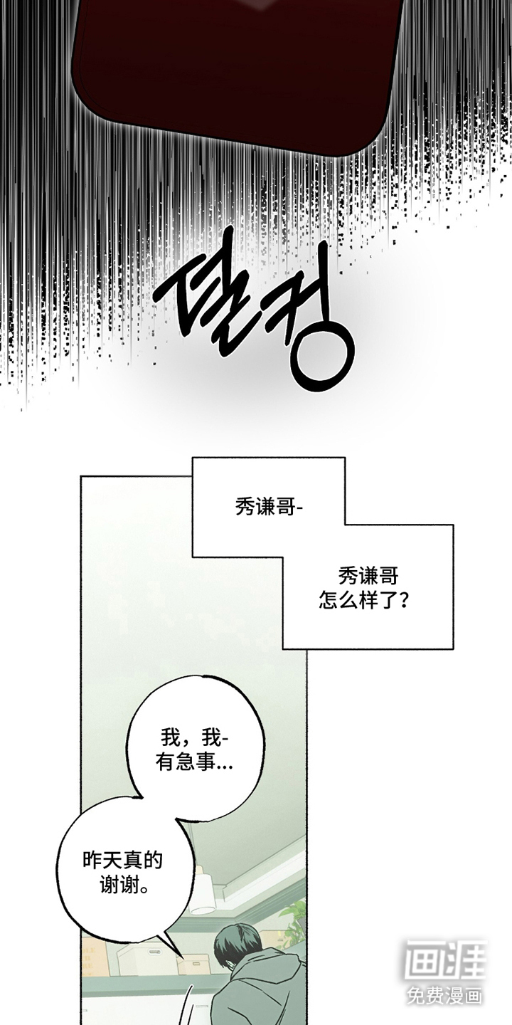 第10话5