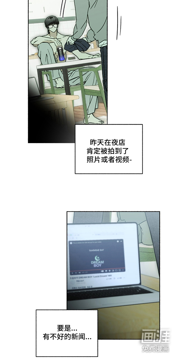 第10话6