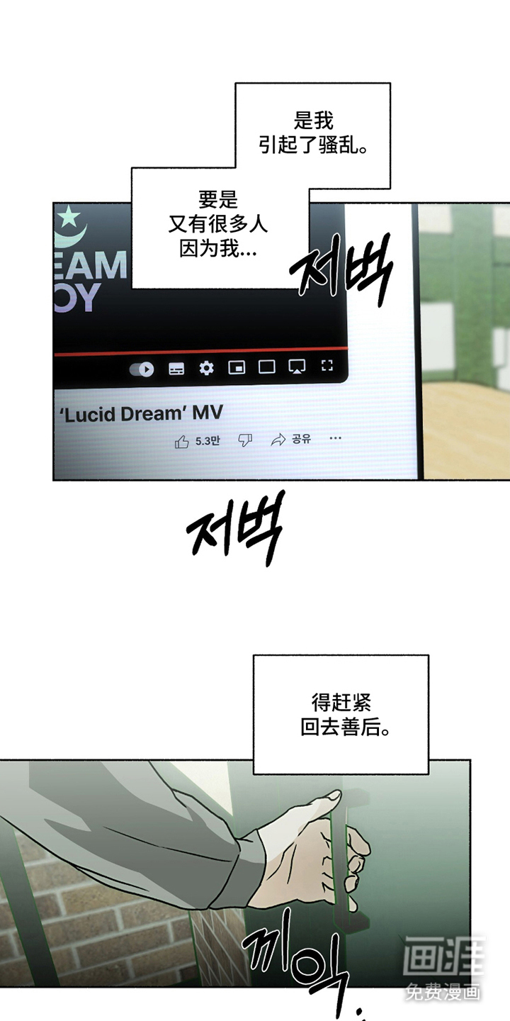 第10话7
