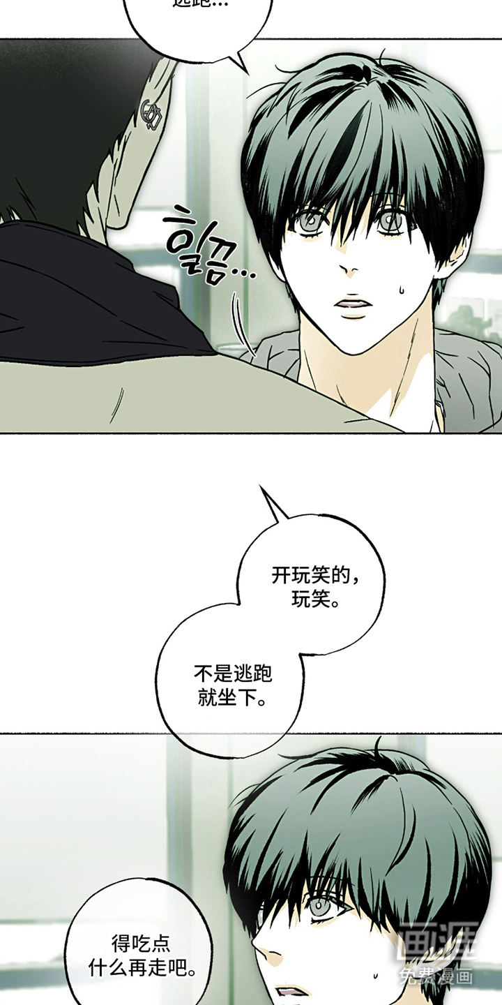 第9话10