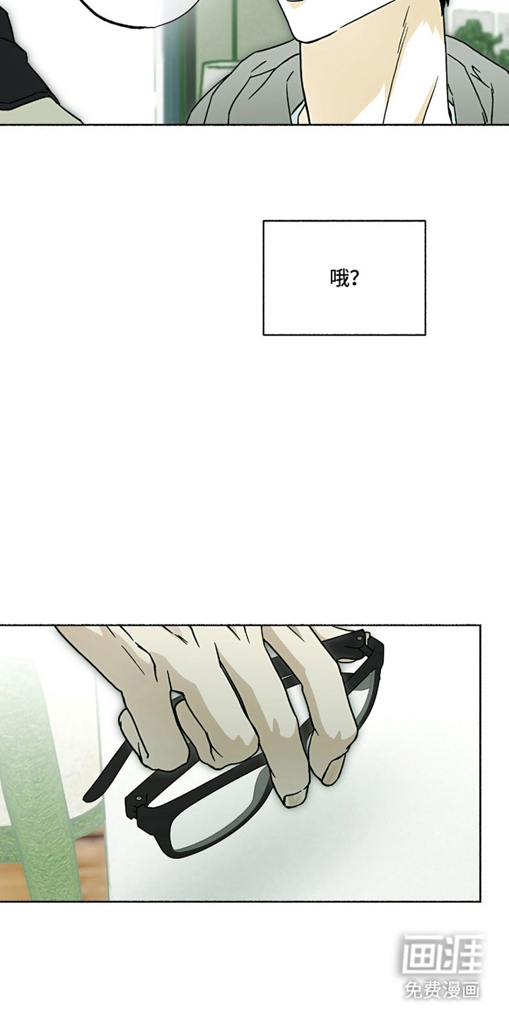 第9话11