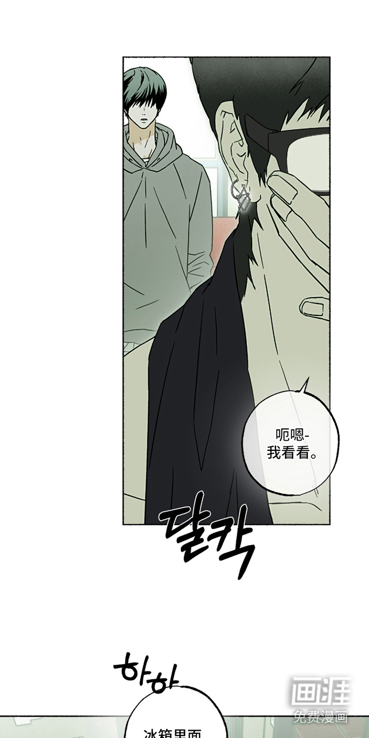 第9话12