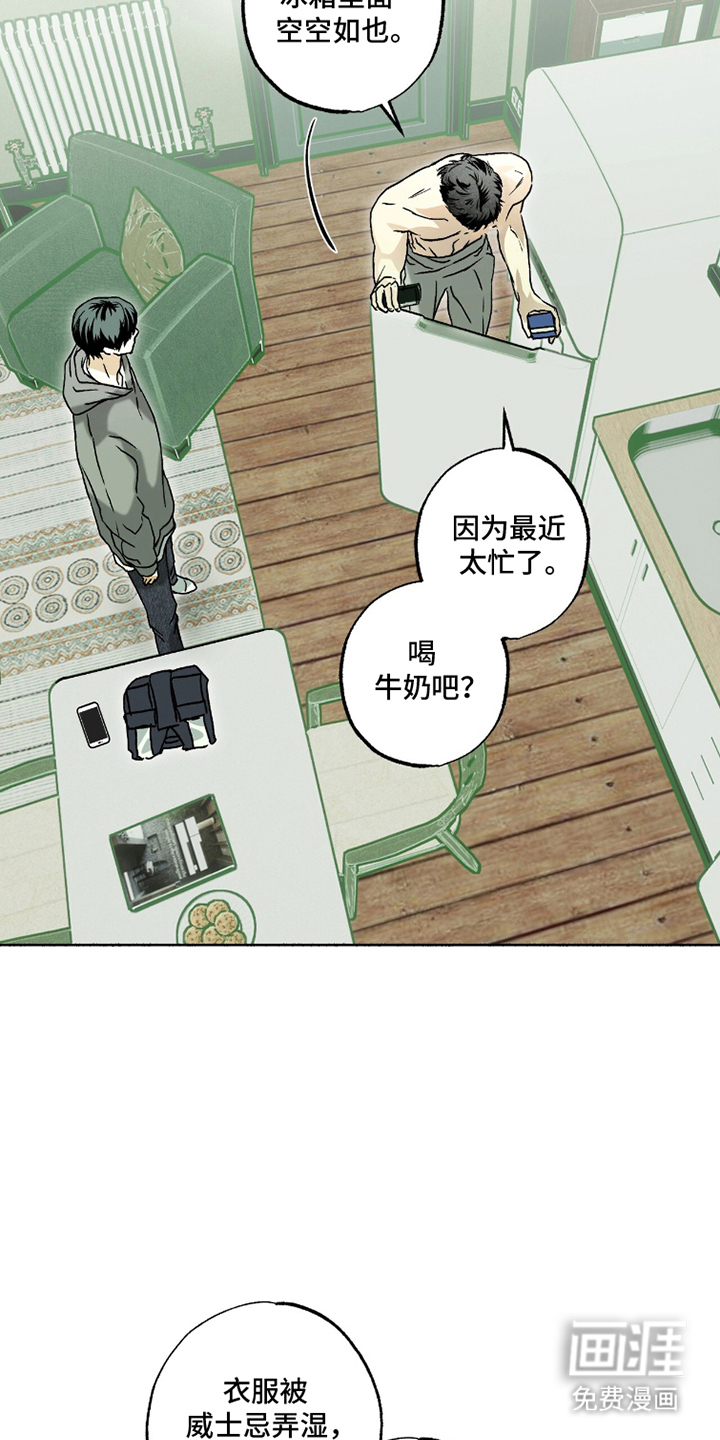 第9话13