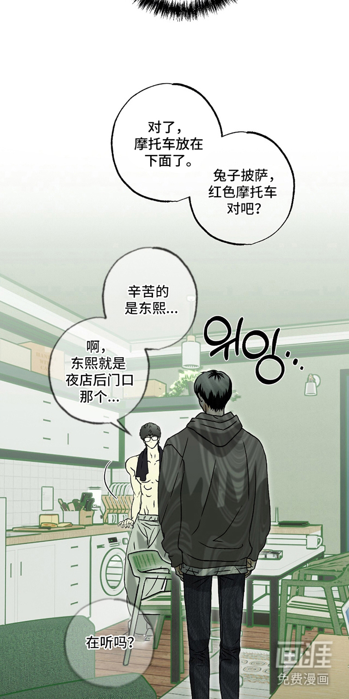 第9话15