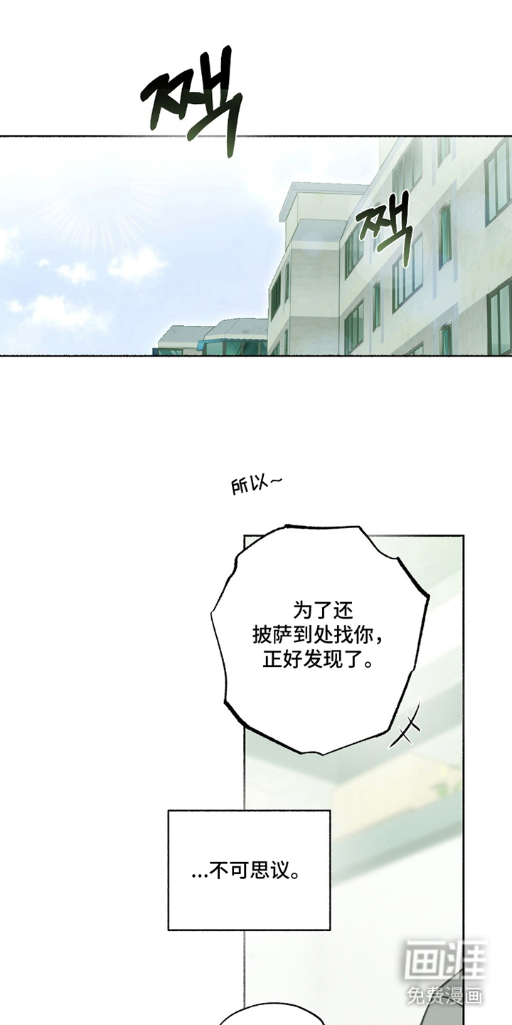 第9话18