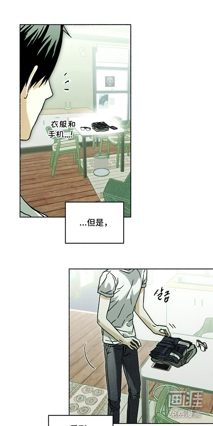 第9话2