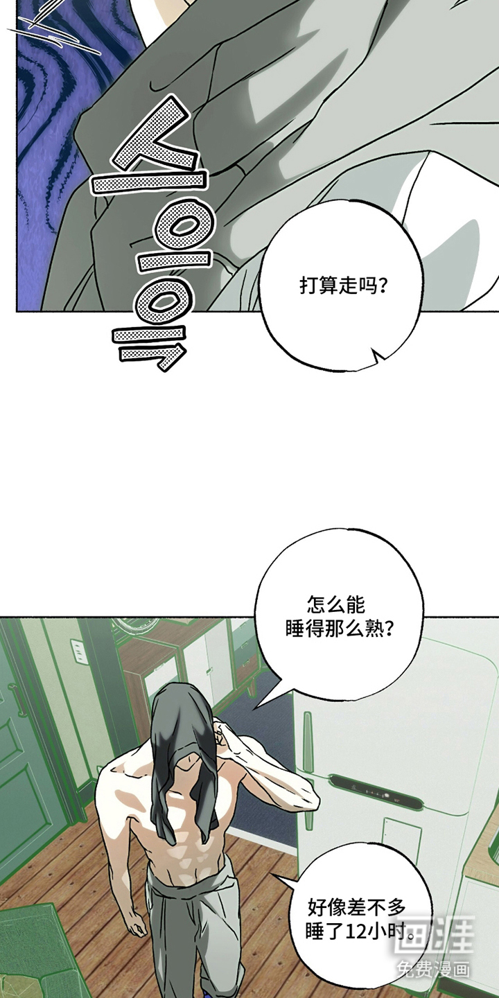 第9话5