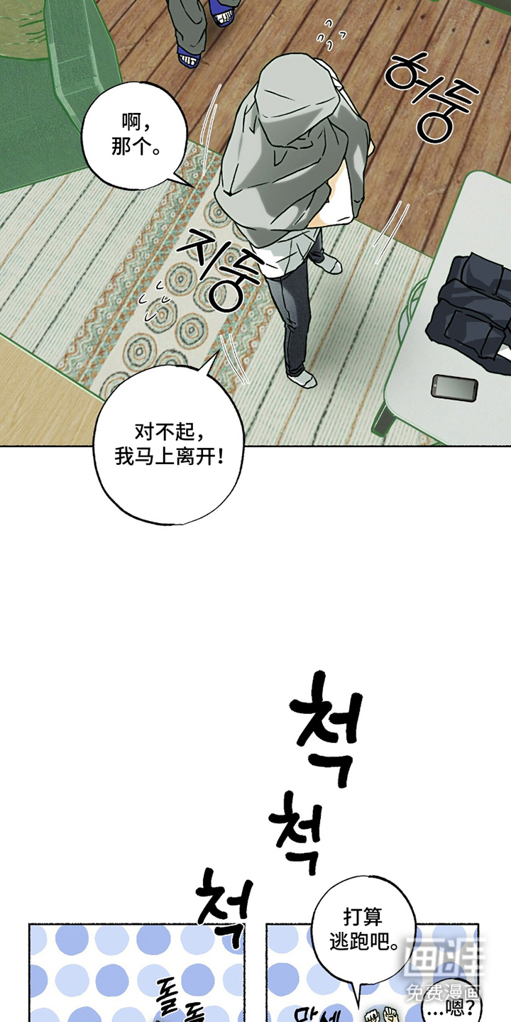 第9话6