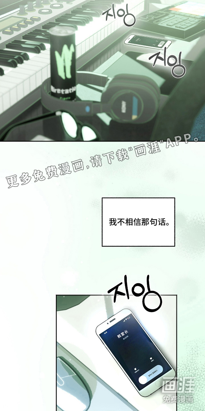 第8话1