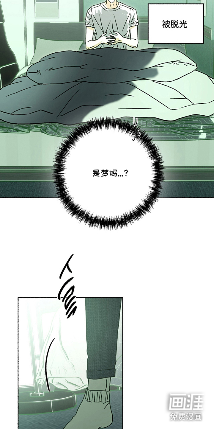 第8话11