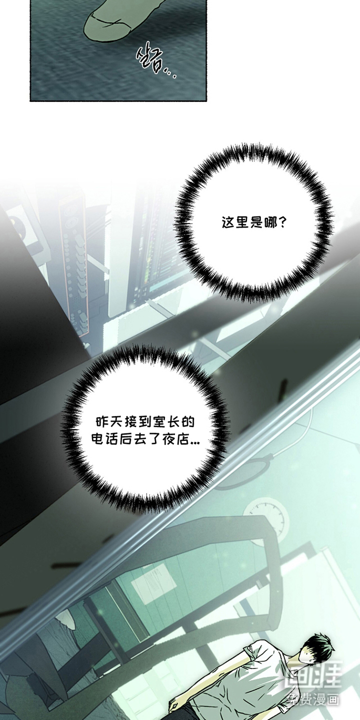 第8话12