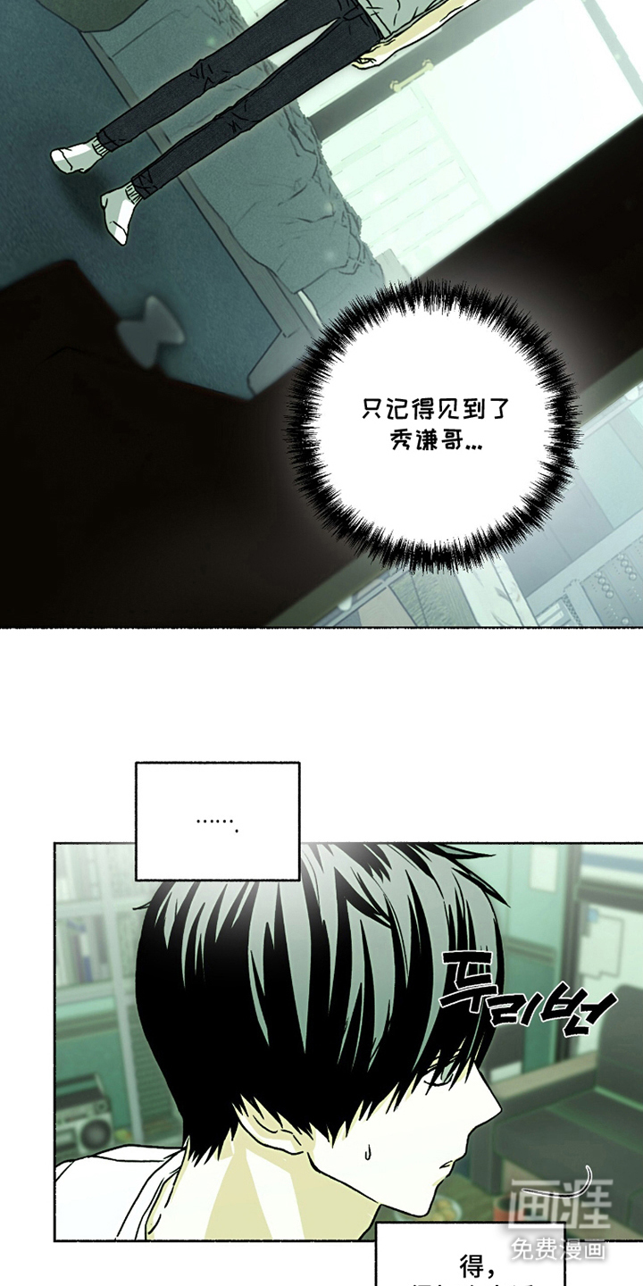 第8话13
