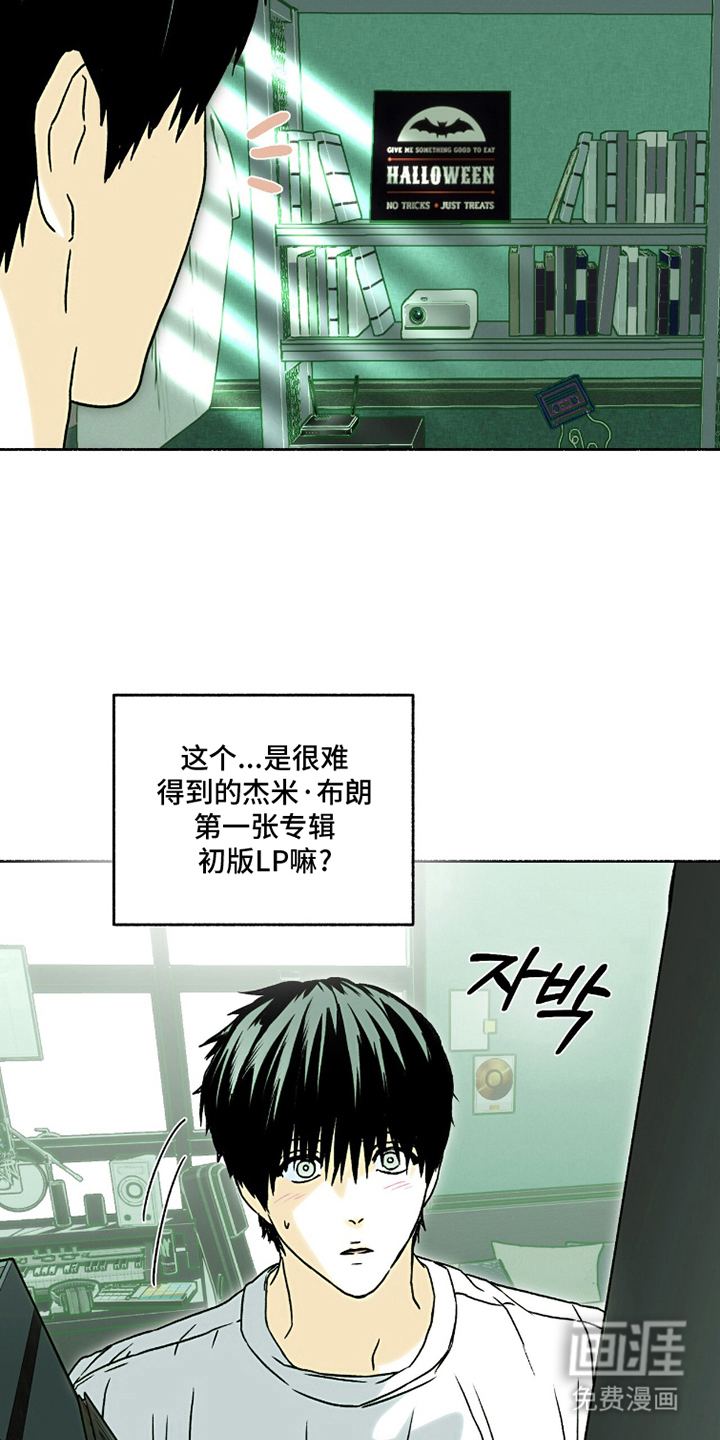 第8话16