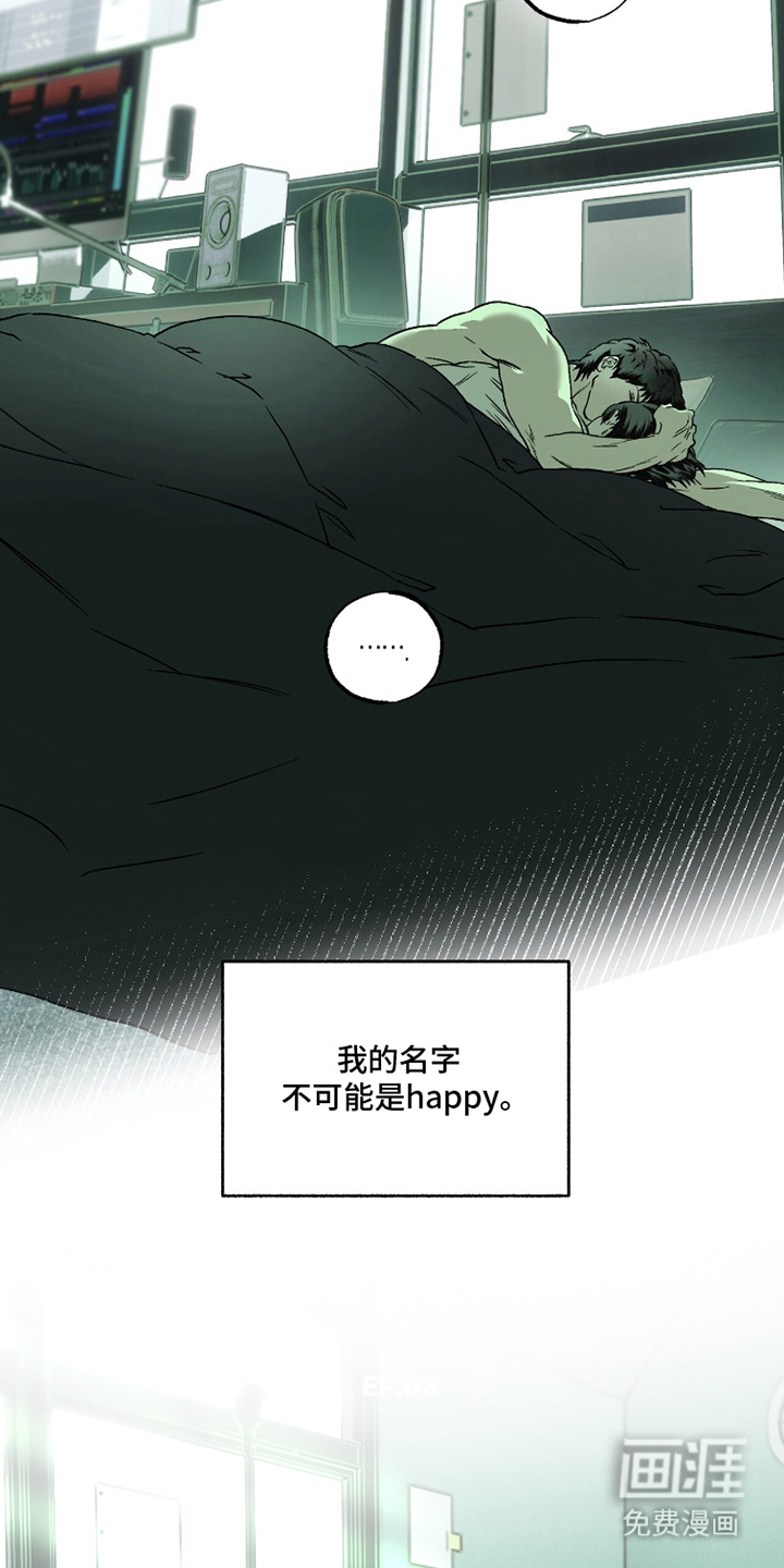 第8话6