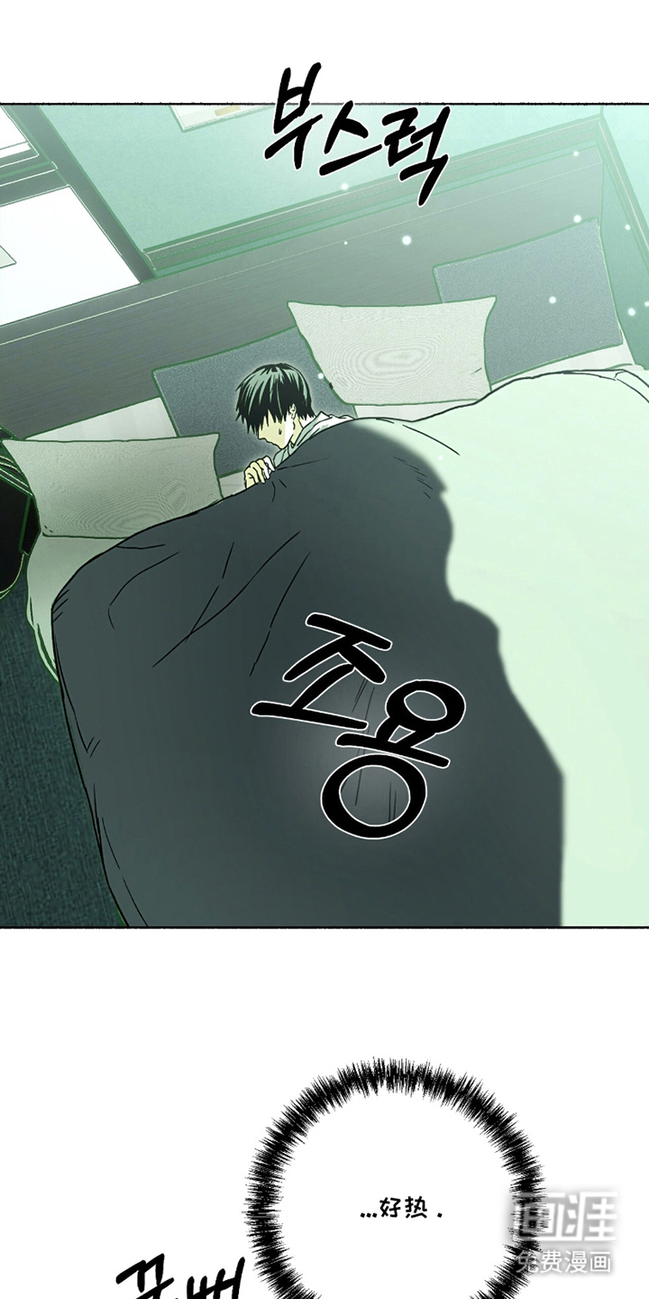 第8话8