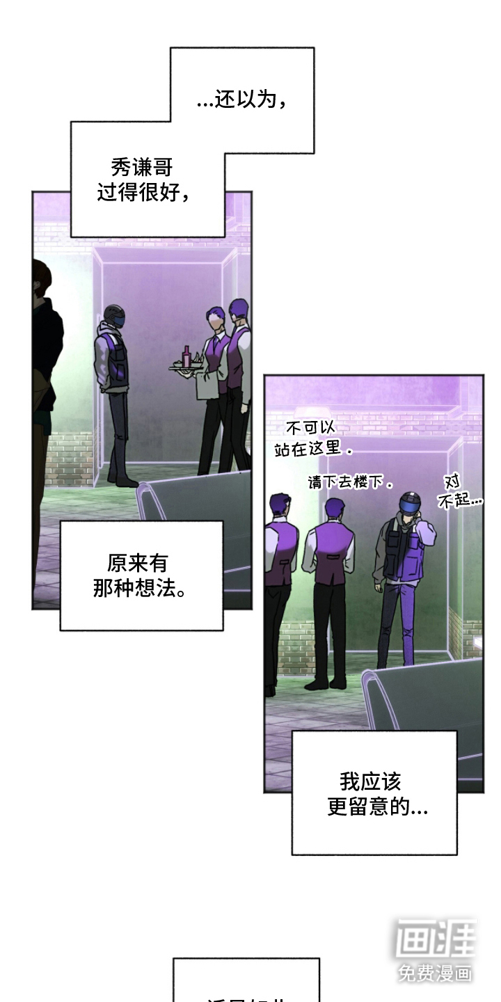 第7话0