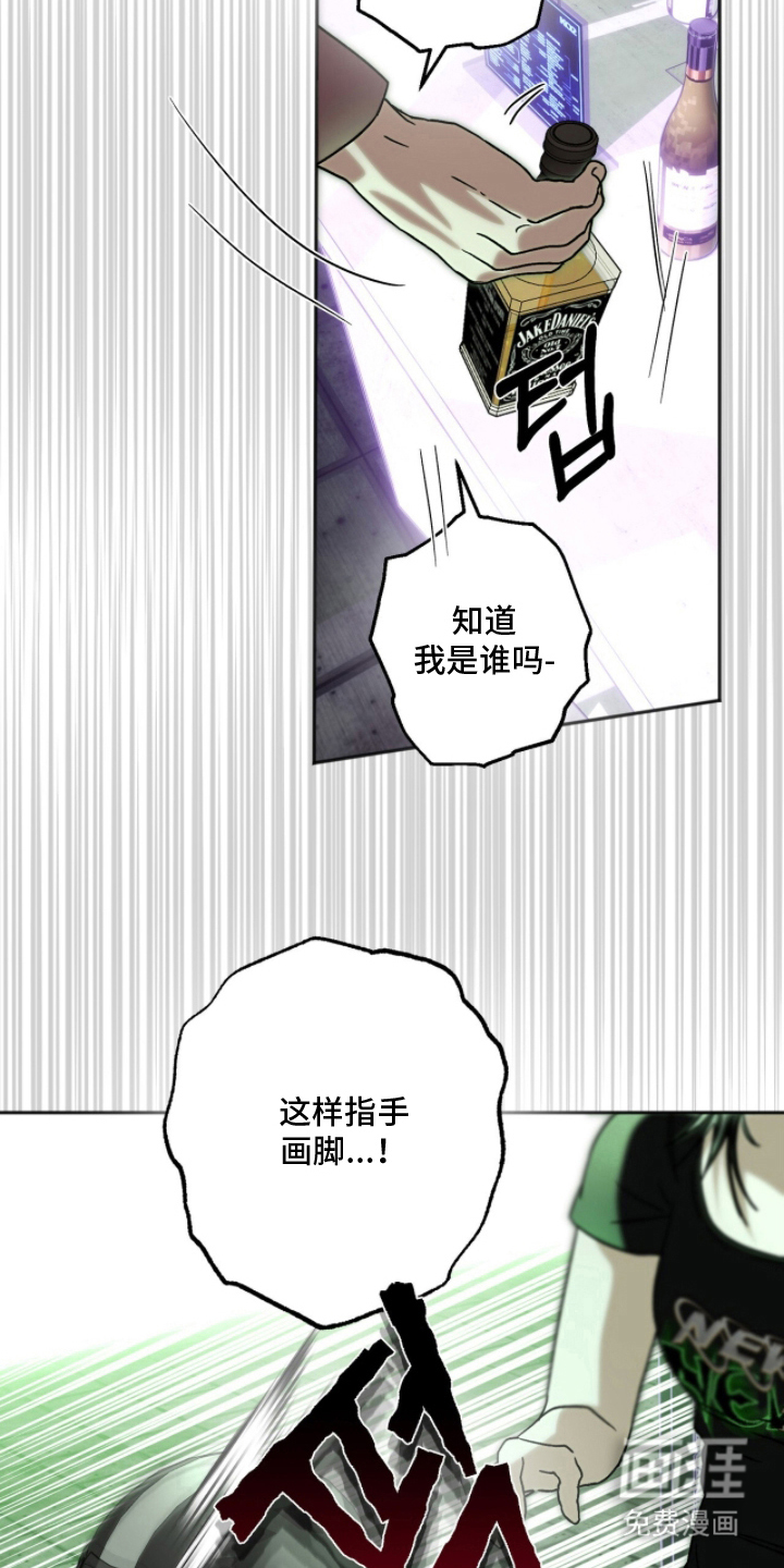 第7话11