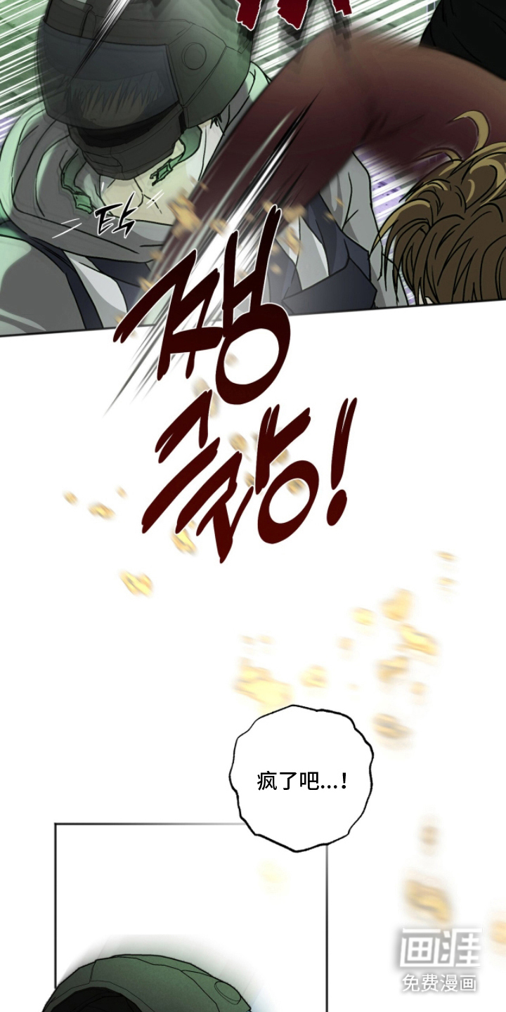 第7话12