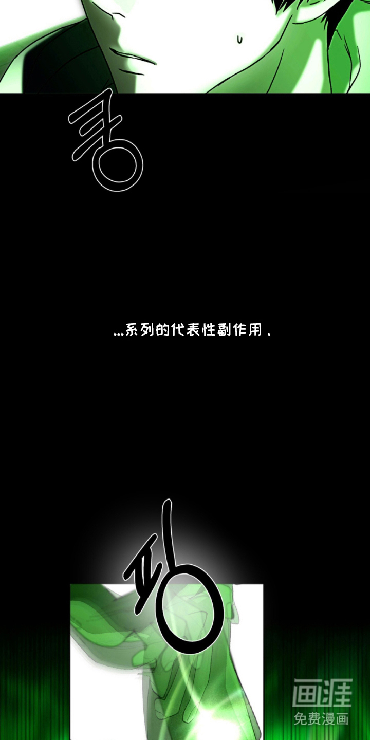 第7话18