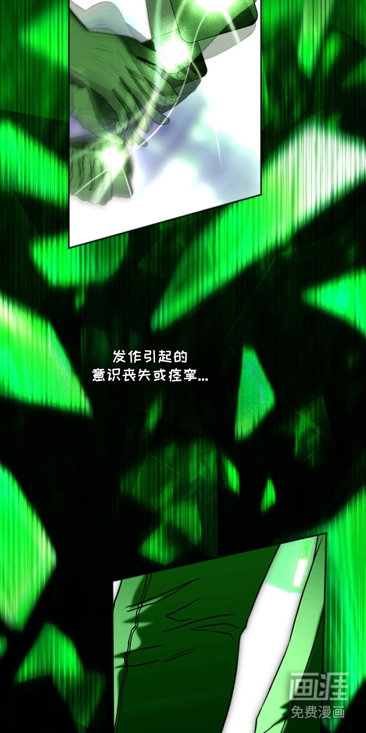 第7话19