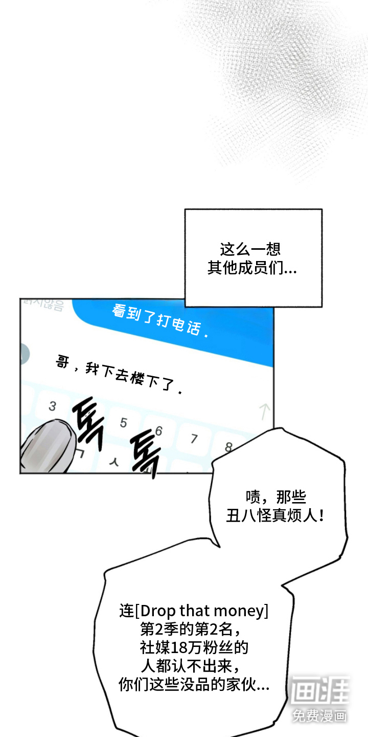 第7话2