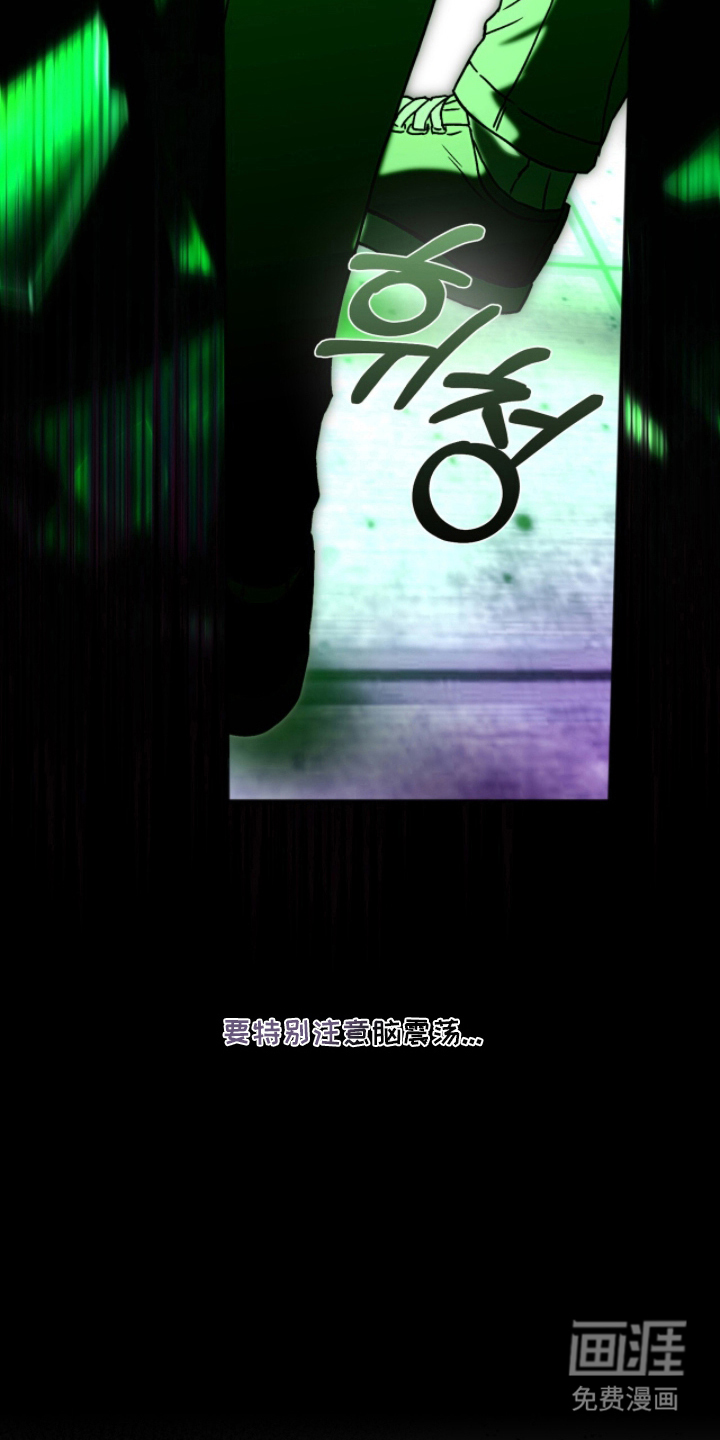 第7话20