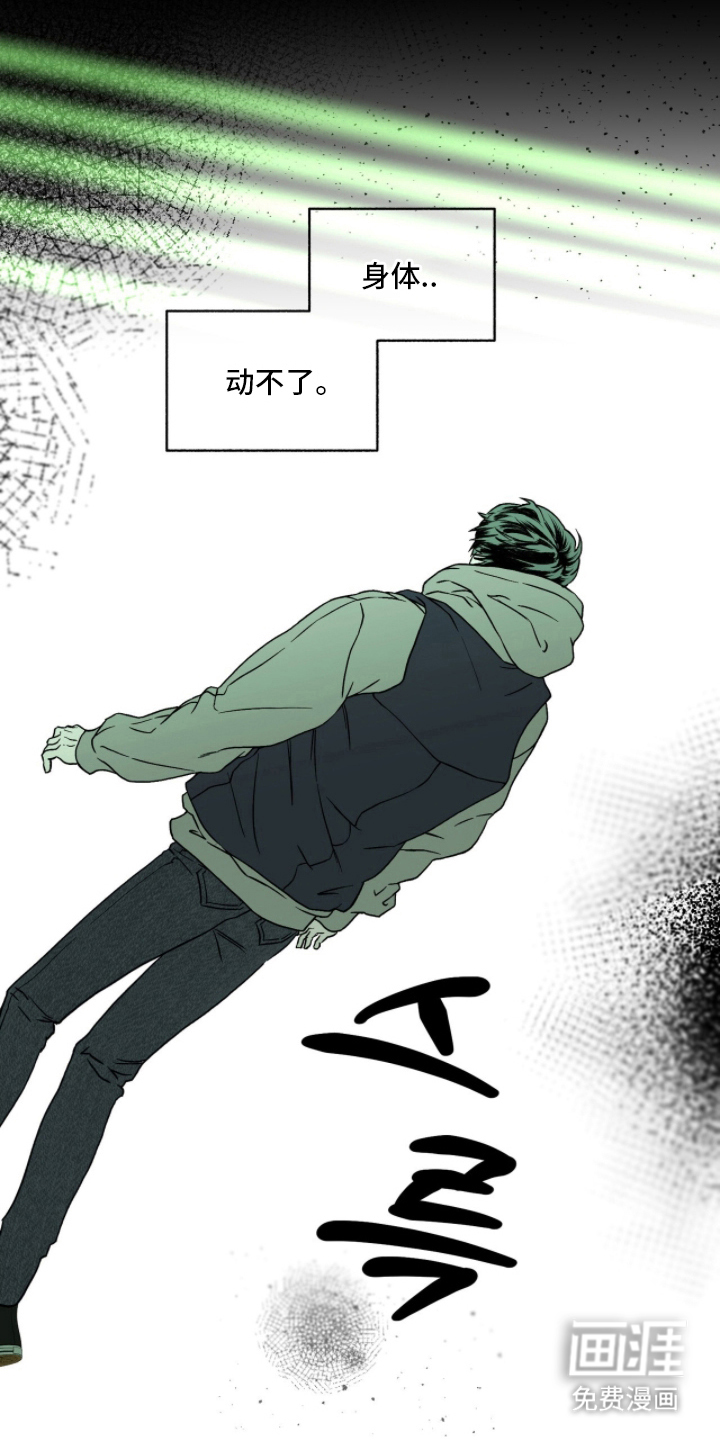 第7话21
