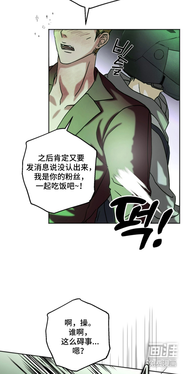 第7话3