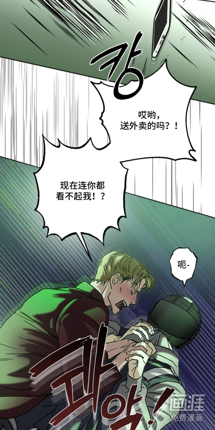 第7话4