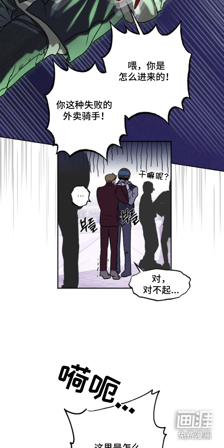 第7话5