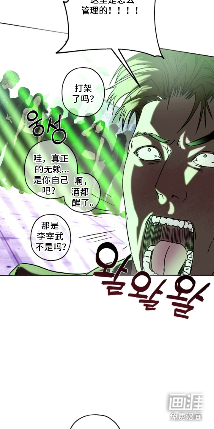 第7话6