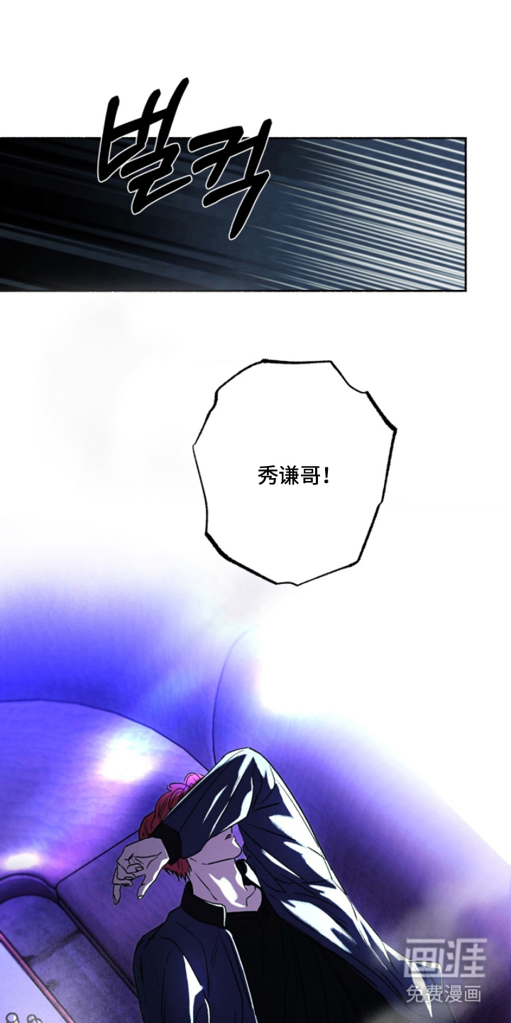 第6话10