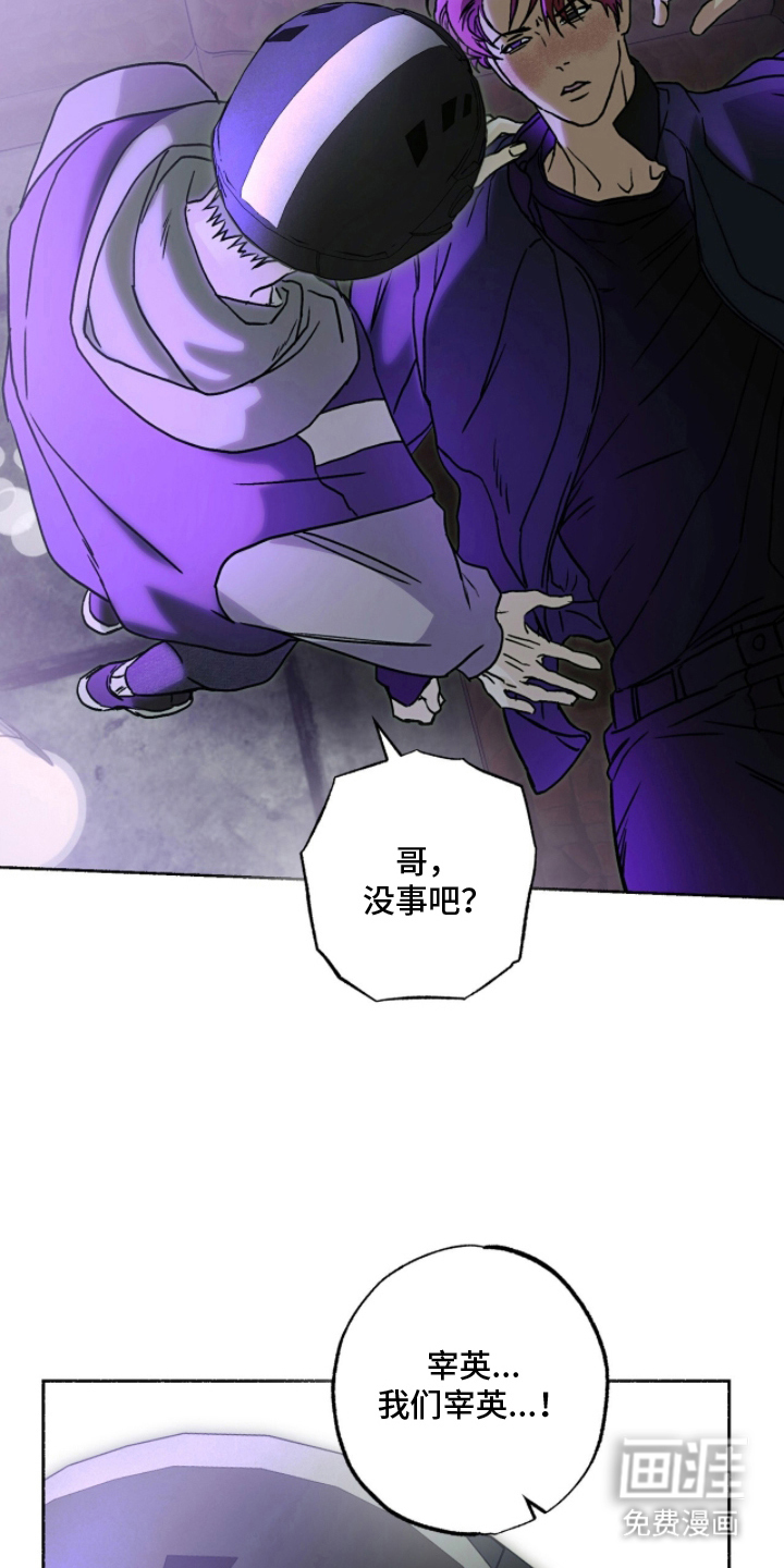 第6话12