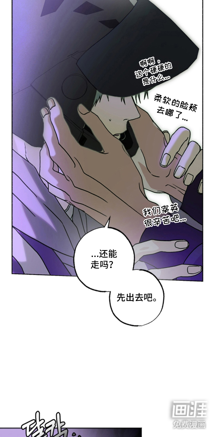 第6话13