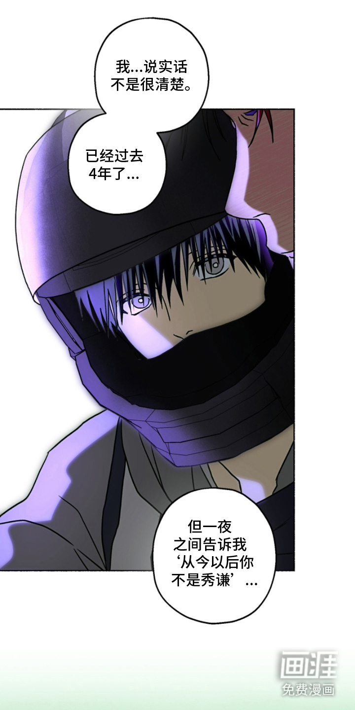 第6话17