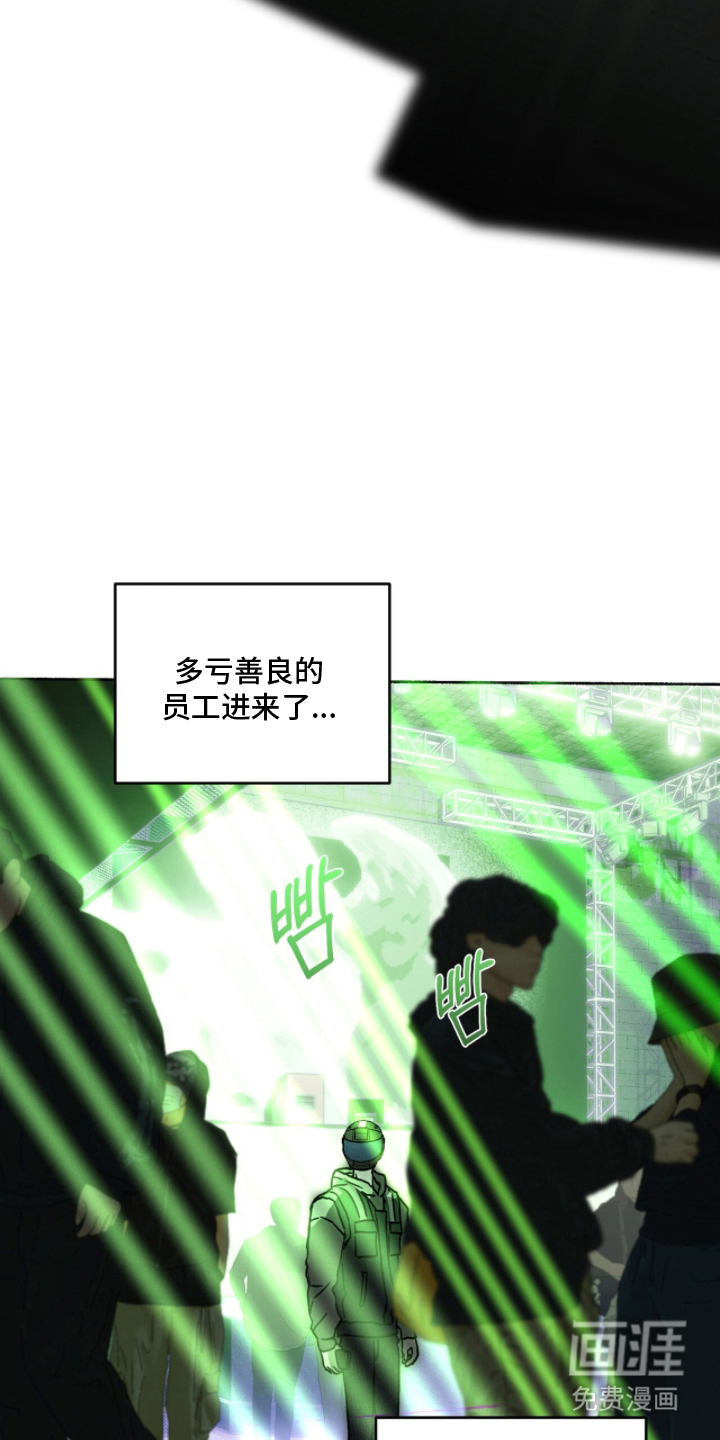 第6话2