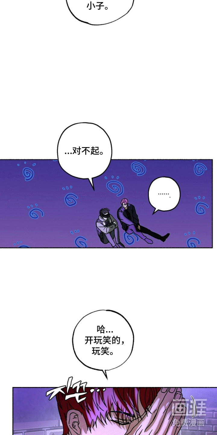 第6话20