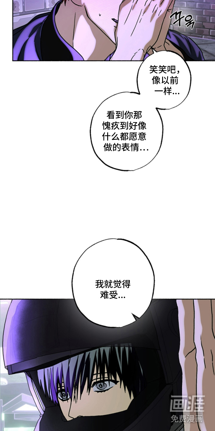 第6话21