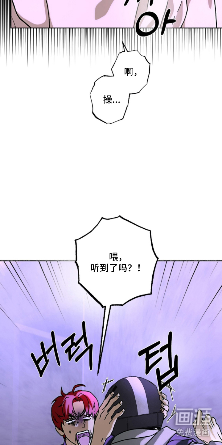 第6话23