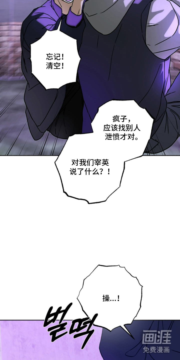 第6话24