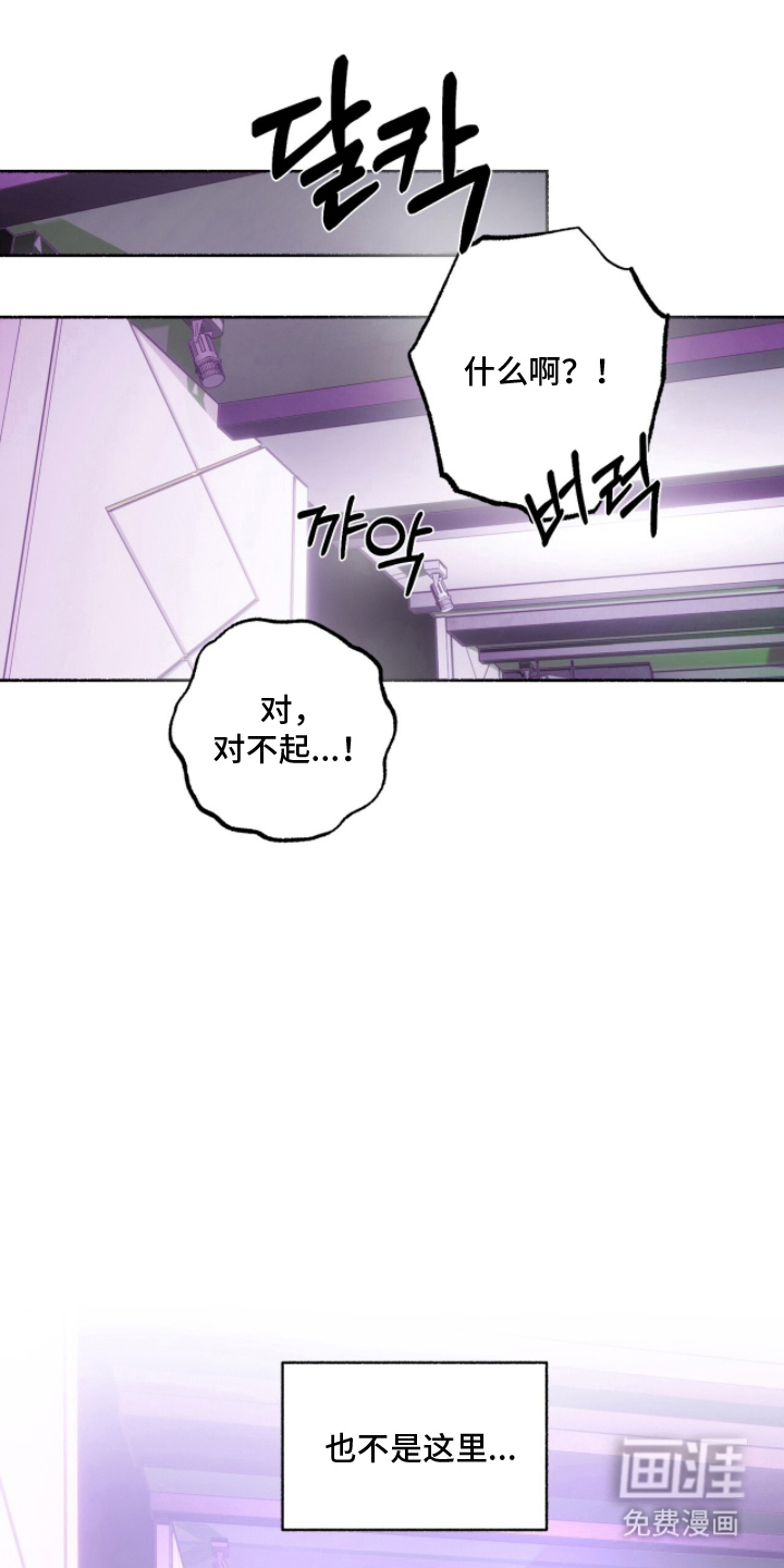第6话7