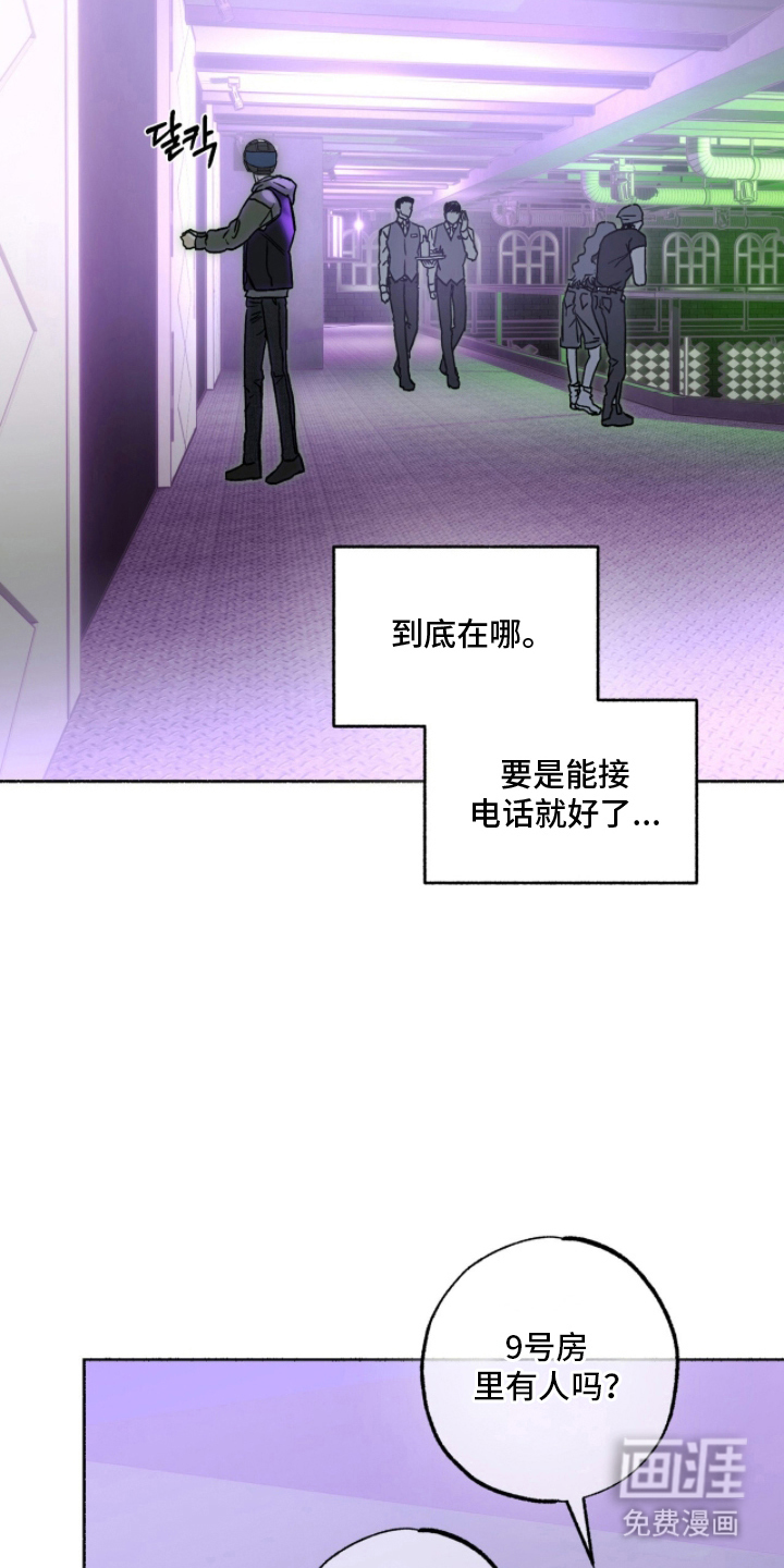 第6话8