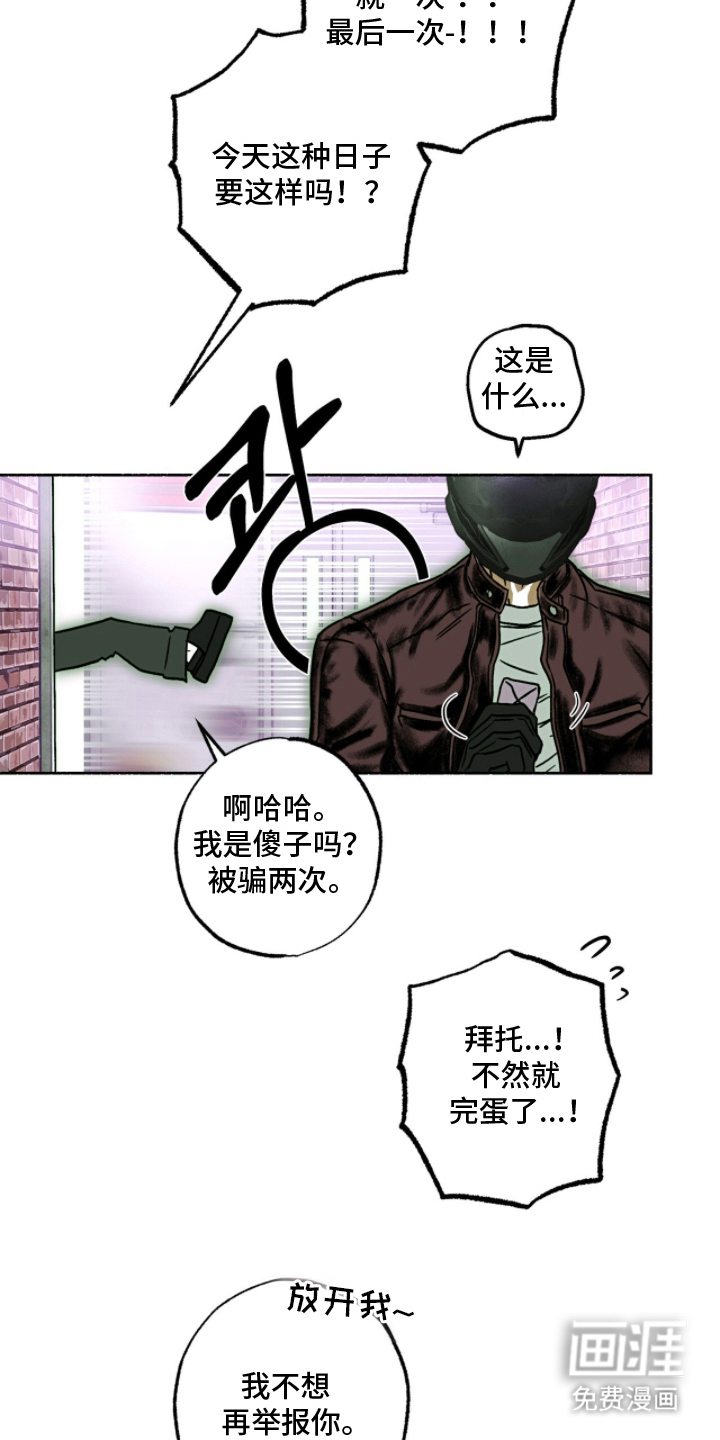 第5话16