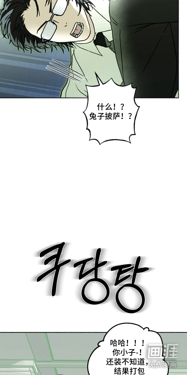 第5话19