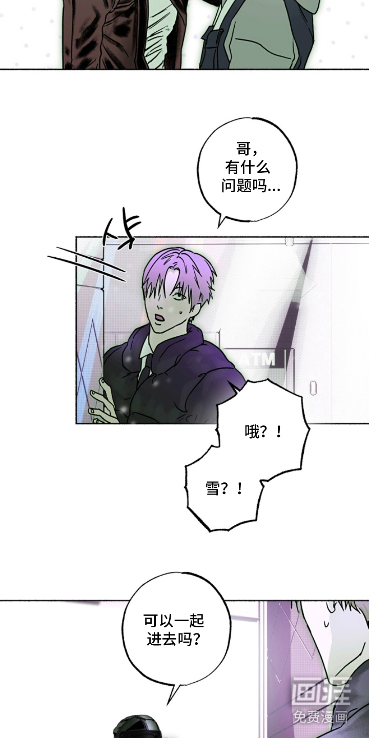 第5话5