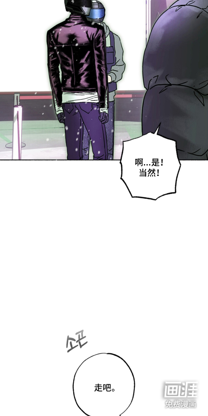 第5话6